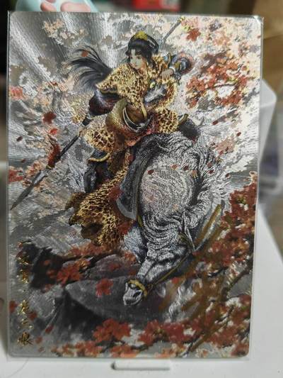 阳大大卡牌超级大甩拍第61期（周五晚上九点截拍，持续收拍品，进群福利早知道） - 【51号三娘亲签】卡德曼 谷粒 忠义水浒 扈三娘 限编031/108