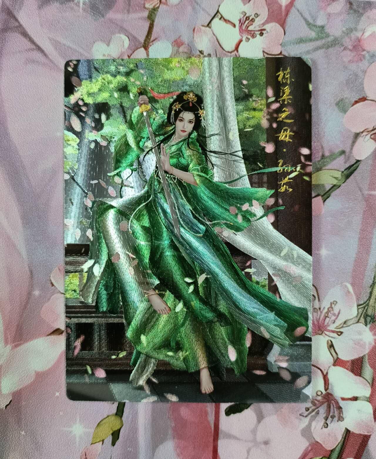 龙虎卡牌第四五场 （无佣金，满120包邮，欢迎送拍） 粗闪 卡德曼 兰心 孙茹