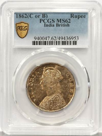 博洋堂世界钱币拍卖第130期（全场包邮） - PCGS MS62 英属印度1862年维多利亚1卢比银币，金色包浆
