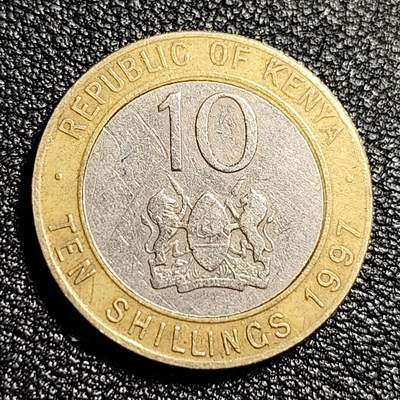 泉币菌-第48场-散币捡漏场 - 90年代的肯尼亚10先令 双色币 23mm