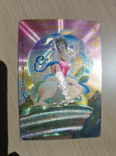 龙虎卡牌第四五场 （无佣金，满120包邮，欢迎送拍） - 粗闪卡 卡德曼 权迎东-兔年玉兔精
