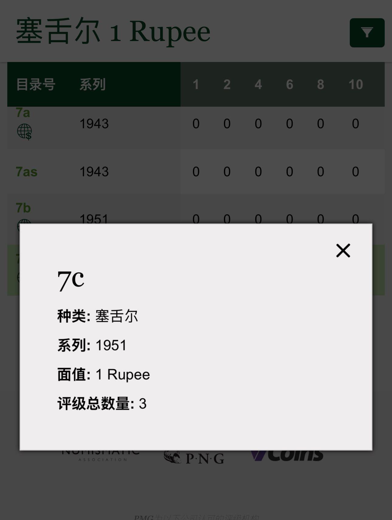 八十五场