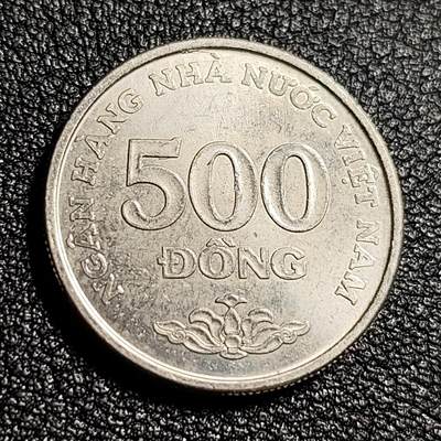 泉币菌-第48场-散币捡漏场 - 带光越南2003年200盾 镍钢币 20.7MM 独年份