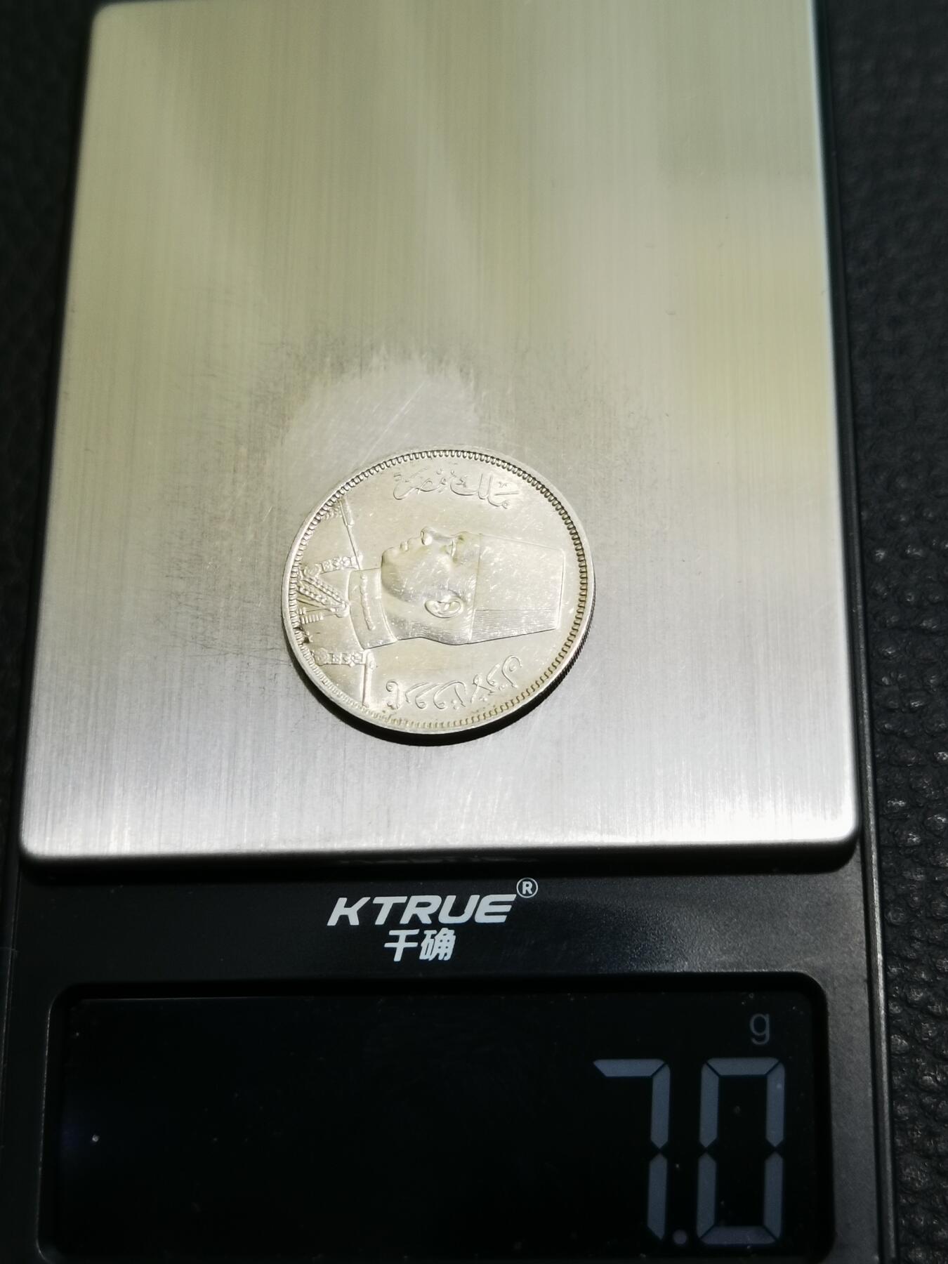 天下钱庄专场欢迎参拍 埃及银币埃及法鲁克一世银币5皮阿斯特