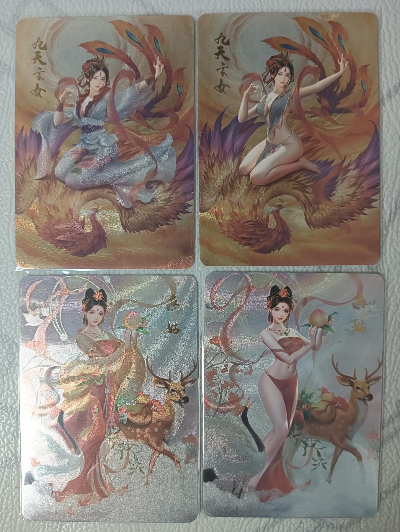 花开卡拍第30期（7月13号周日截拍，品控勿拍!!!拍品不寄存，运费5元，自制卡难免瑕疵，可能存在轻微撞角爆边等出厂瑕疵，品控介意勿拍！） 宁缺神话传说 九天玄女和麻姑两渐变 粗闪4张