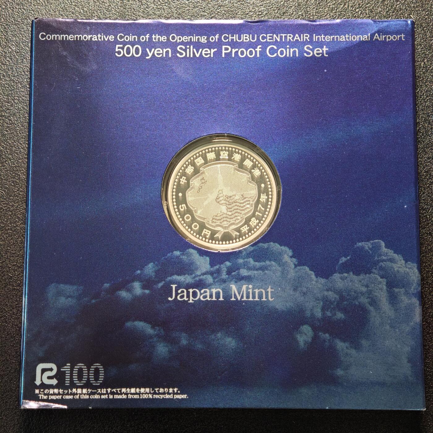 【德藏】世界币章拍卖第137期（拍品征集中~欢迎藏友联系） 2005年 日本中部国际机场开通500円精制纪念银币 直径28mm 重量15.6g 成色999银 原盒