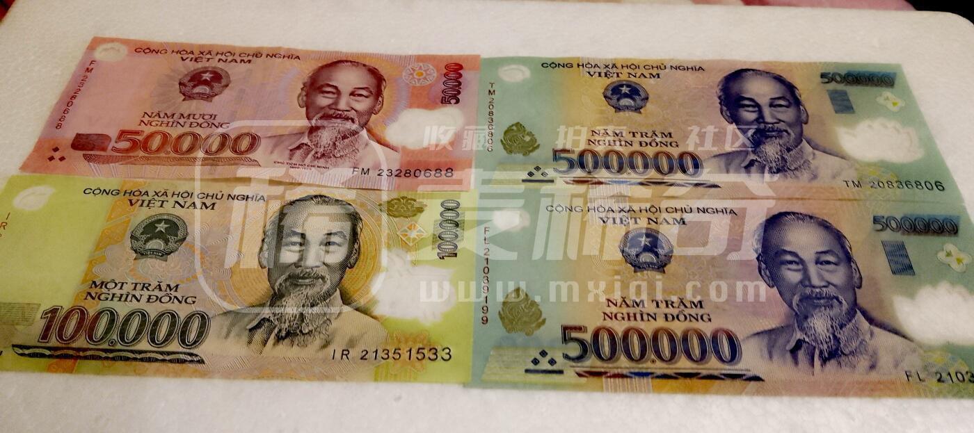 $宁静致远$ 2025年7月亚洲纸币拍卖