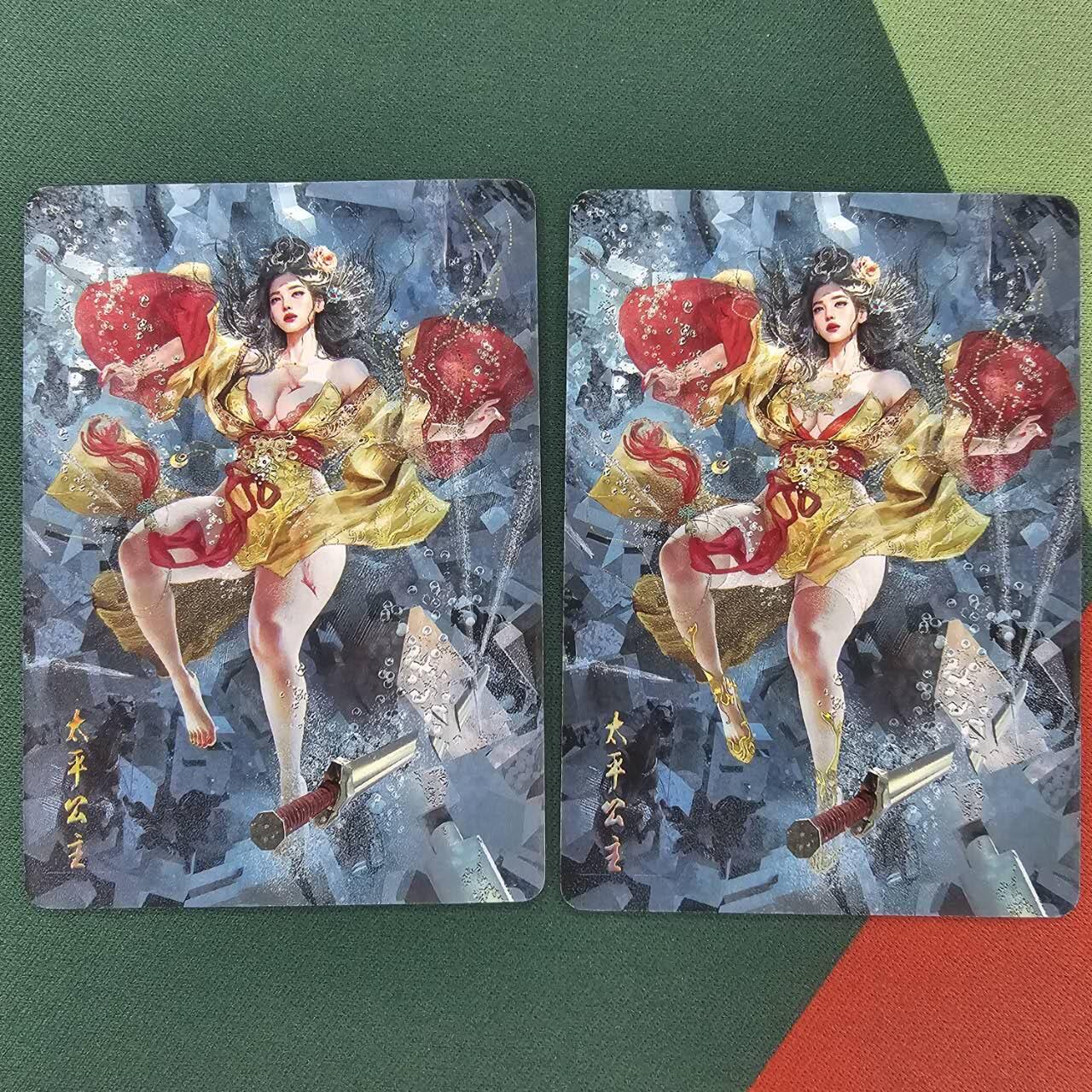 龙虎卡牌第四五场 （无佣金，满120包邮，欢迎送拍） 幻普2张 焱卡 刷子 太平公主