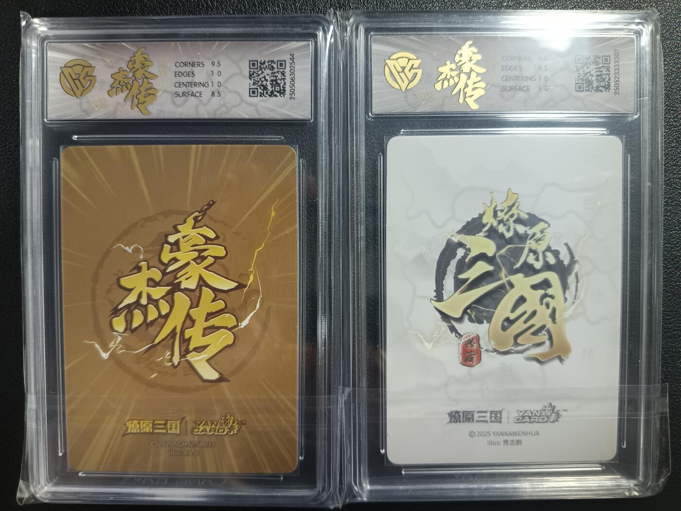 天玑星卡拍第一百零四期《7.14周一截拍》持续收拍收评中 满赠卡需备注 焱卡文化 豪杰传×燎原三国 华雄 炫彩+马超 折光 CCG评级卡两张