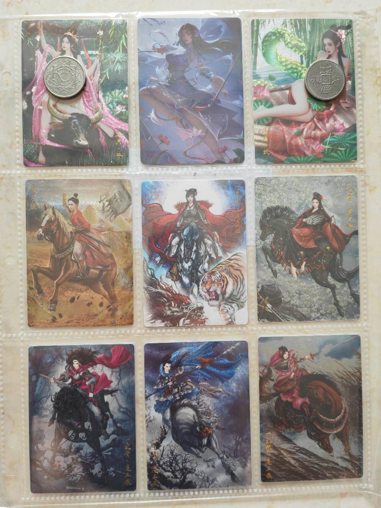 阳大大卡牌超级大甩拍第61期（周五晚上九点截拍，持续收拍品，进群福利早知道）