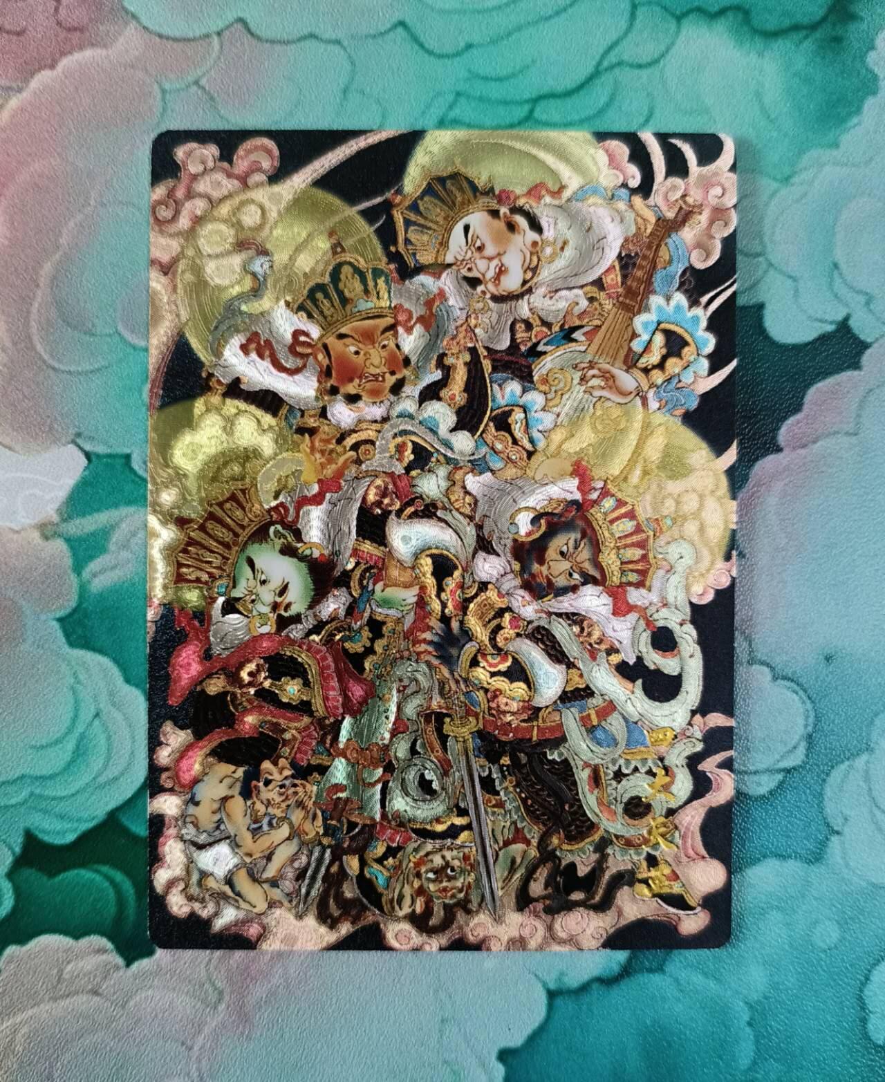 龙虎卡牌第四五场 （无佣金，满120包邮，欢迎送拍） 粗闪 心染 四大天王合体卡