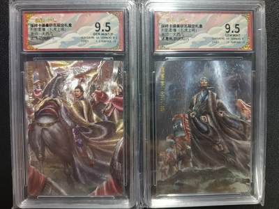 天玑星卡拍第一百零四期《7.14周一截拍》持续收拍收评中 满赠卡需备注 - 卡德曼 大西几 烈影柔情（五虎上将）庞统+诸葛亮 折光粗闪 两张 保粹9.5