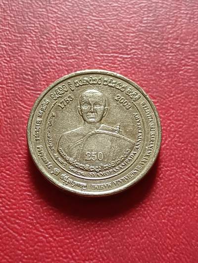 【云涧收藏】第四十四场 - 斯里兰卡2003年乌帕萨帕达仪式成立250周年5卢比纪念币，稀少