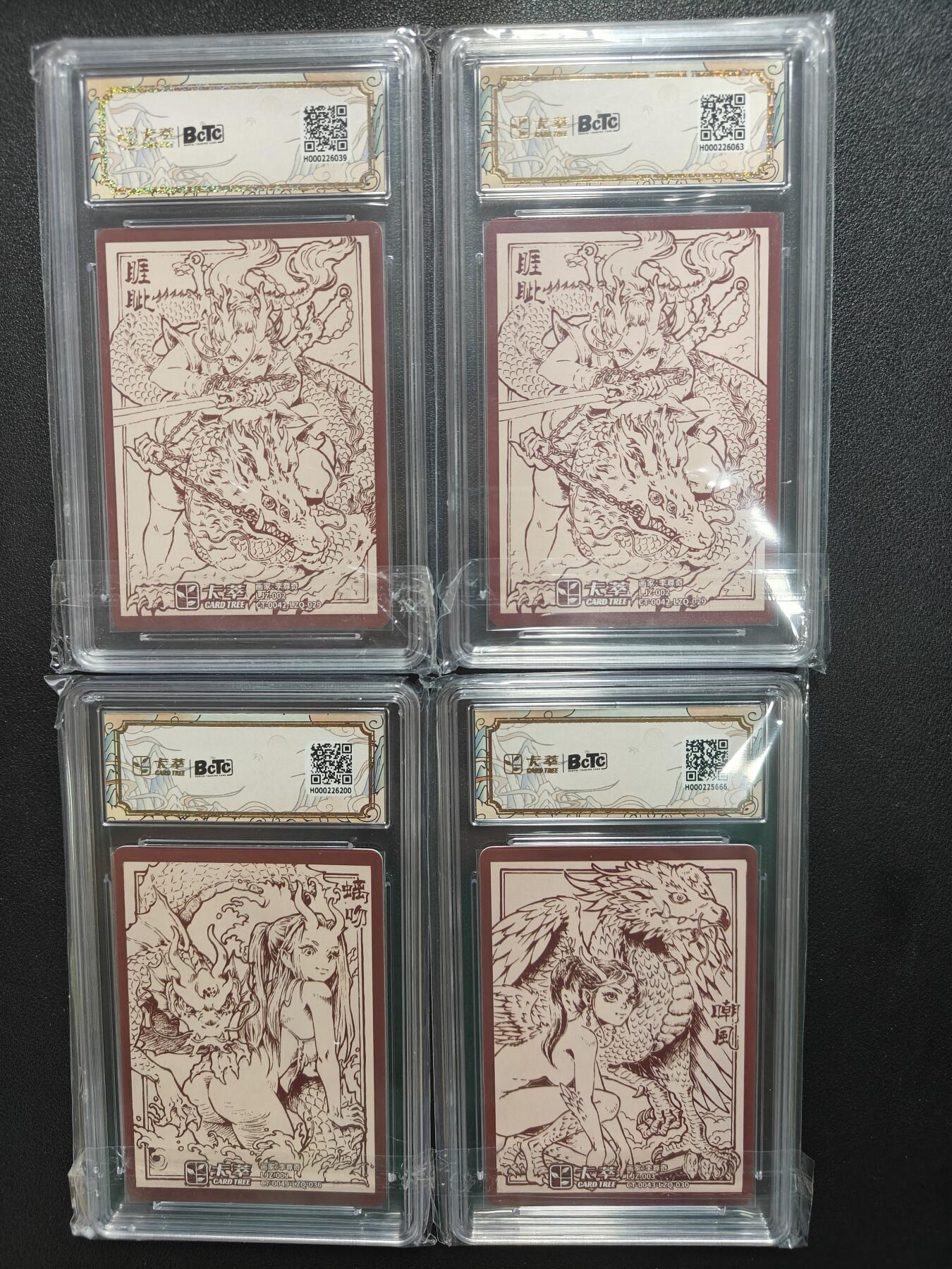 天玑星卡拍第一百零三期《7.10周四截拍》持续收拍收评中 满赠卡需备注