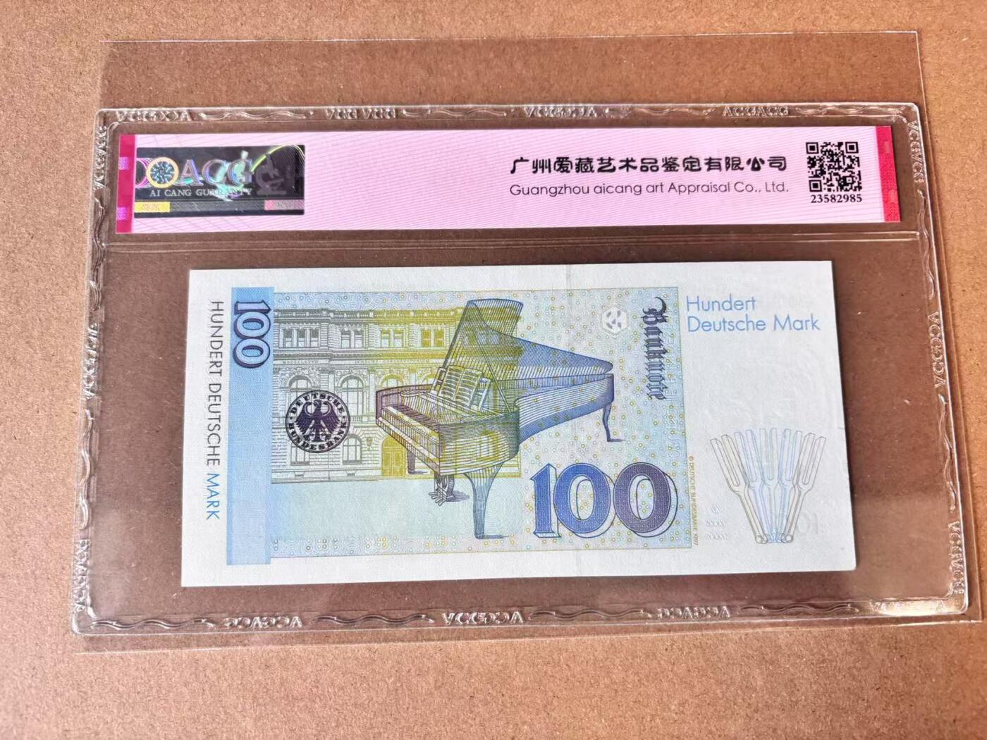 【七百期大拍 拍品火热征集中】✨Blue Auction 世界纸币精拍第693期【精】 【无47】德国 1996年100马克 ACG60EPQ 