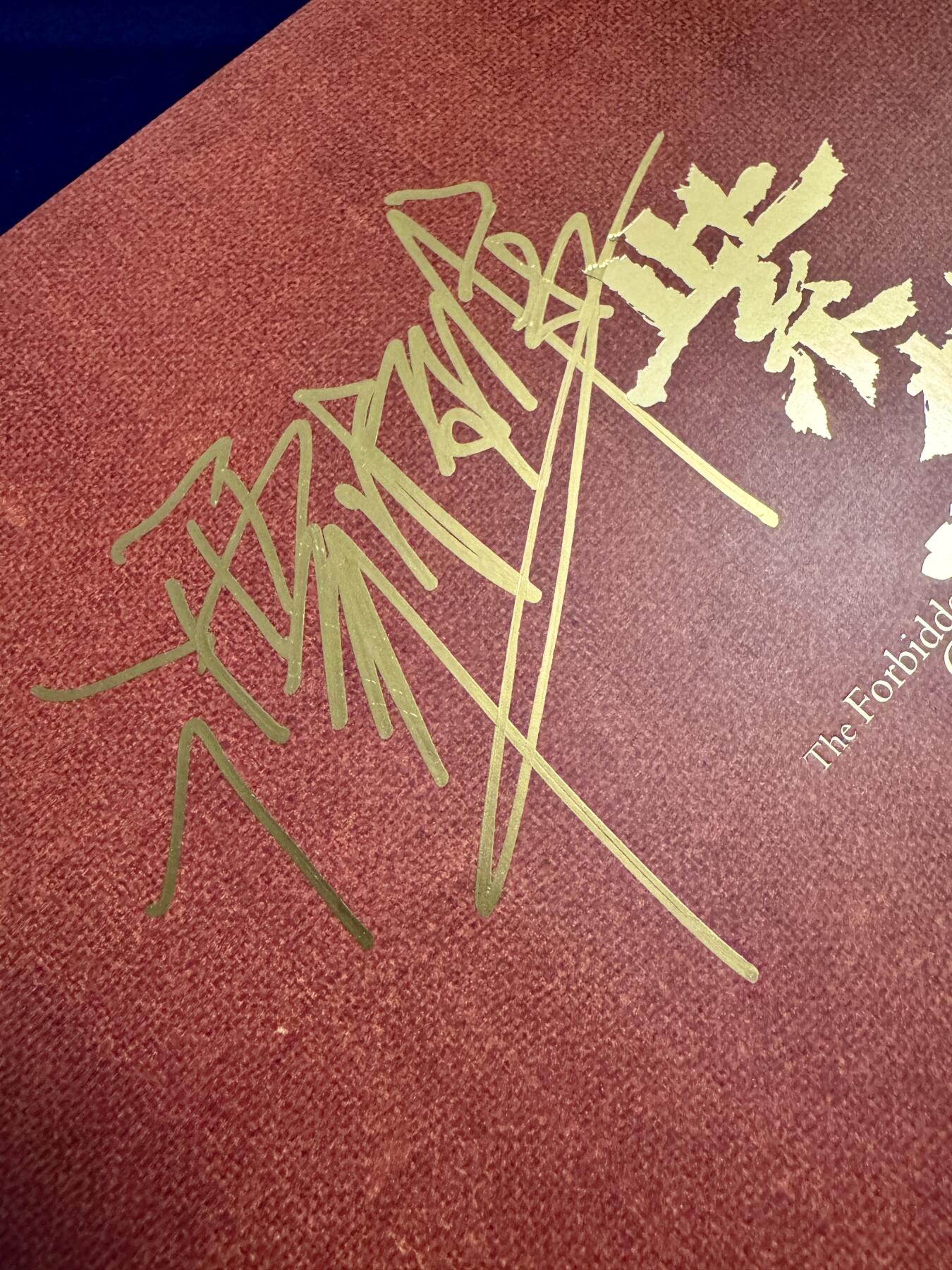 零元拍：周深和谭维维双签大型纪录片《紫禁城》主题音乐专辑LP黑胶唱片！