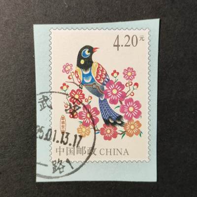 嘉禾收藏    【第249期】            无佣金、可寄存、满30元包邮 - 剪片