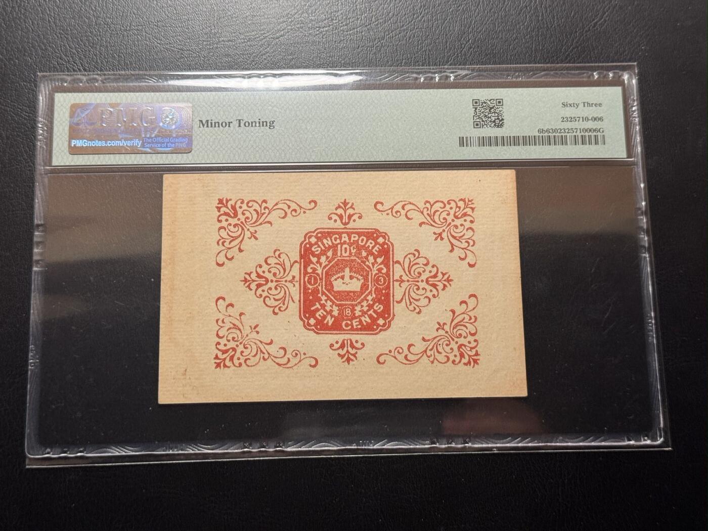 八十五场 沙捞越1917-18年10分，pmg63。当年出现钱荒，流通不足，故而该版本极为稀少！eBay同分价格高达18000！与下一张连号！