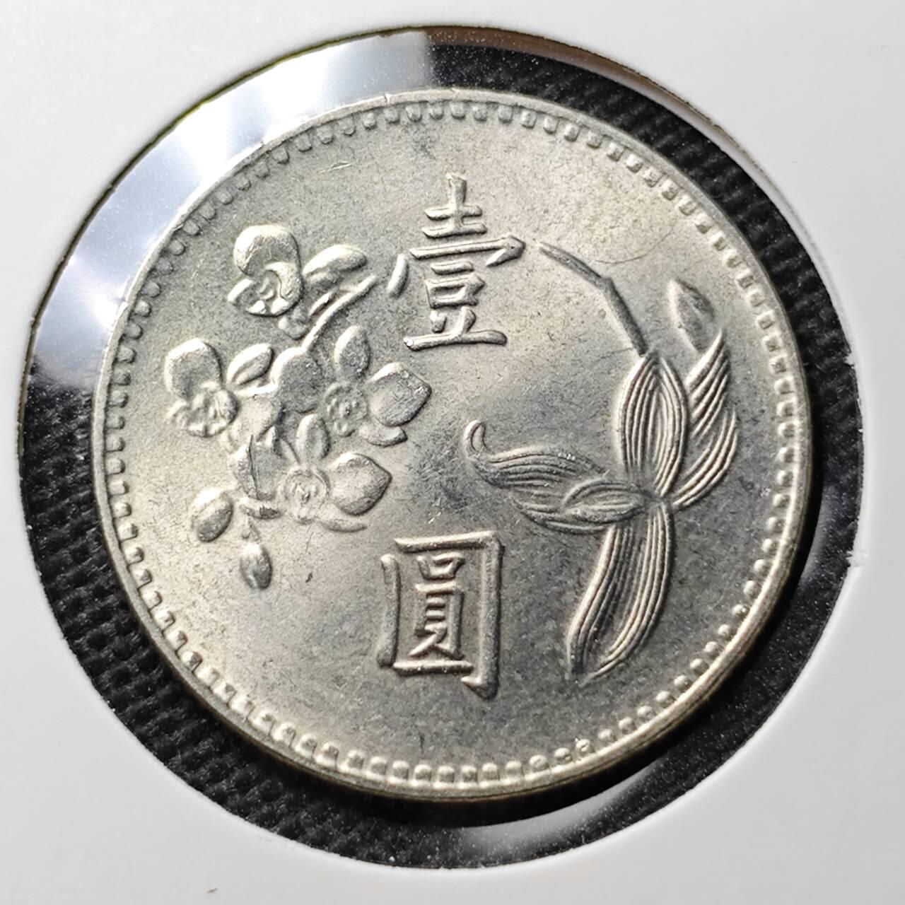 KK钱币收藏小铺 第307期 2月预留时间 周末发货