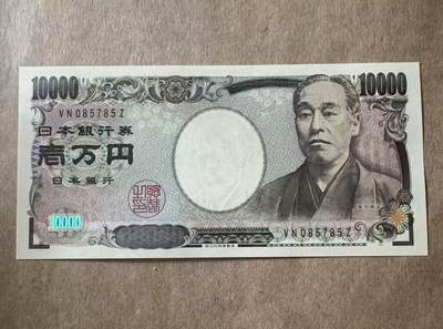 【礼羽收藏】🌏世界钱币拍卖第95期 - 日本 2004年10000日元 福泽谕吉 全新UNC