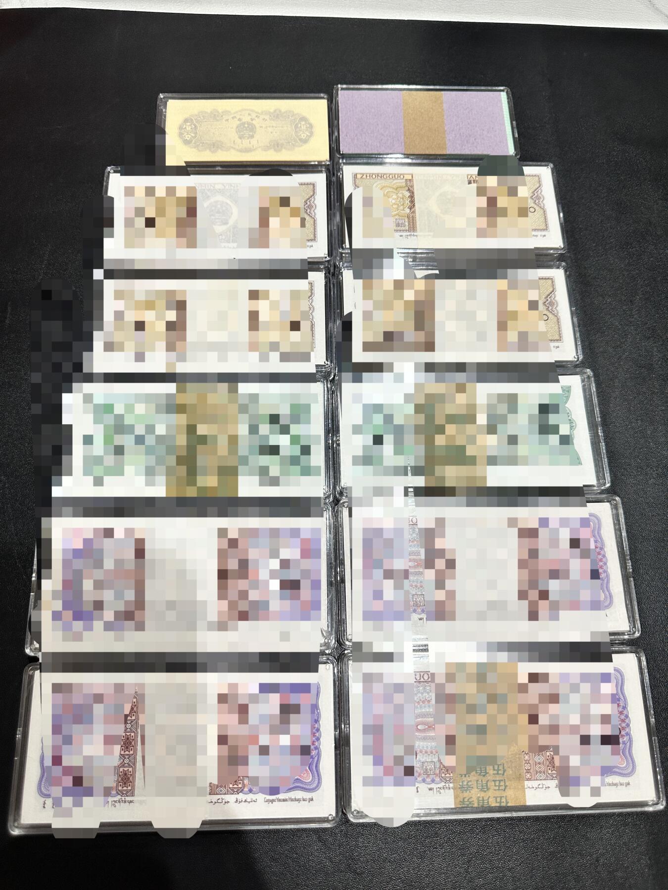 《外钞收藏家》第五百四十五期（本期品种丰富、欢迎参加）（本平台长期征集拍品、欢迎藏友们联系合作） 三版1和2分 四版一角、二角、五角 12刀纸币 一起 全新 一个一角有轻微潮 二角一个角不绝