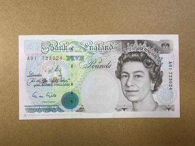 《艾美收藏》第204期-7.13周日外币精选 - 英格兰5镑 UNC E序列皇冠版 A01冠 仅顶部一处轻微荧光