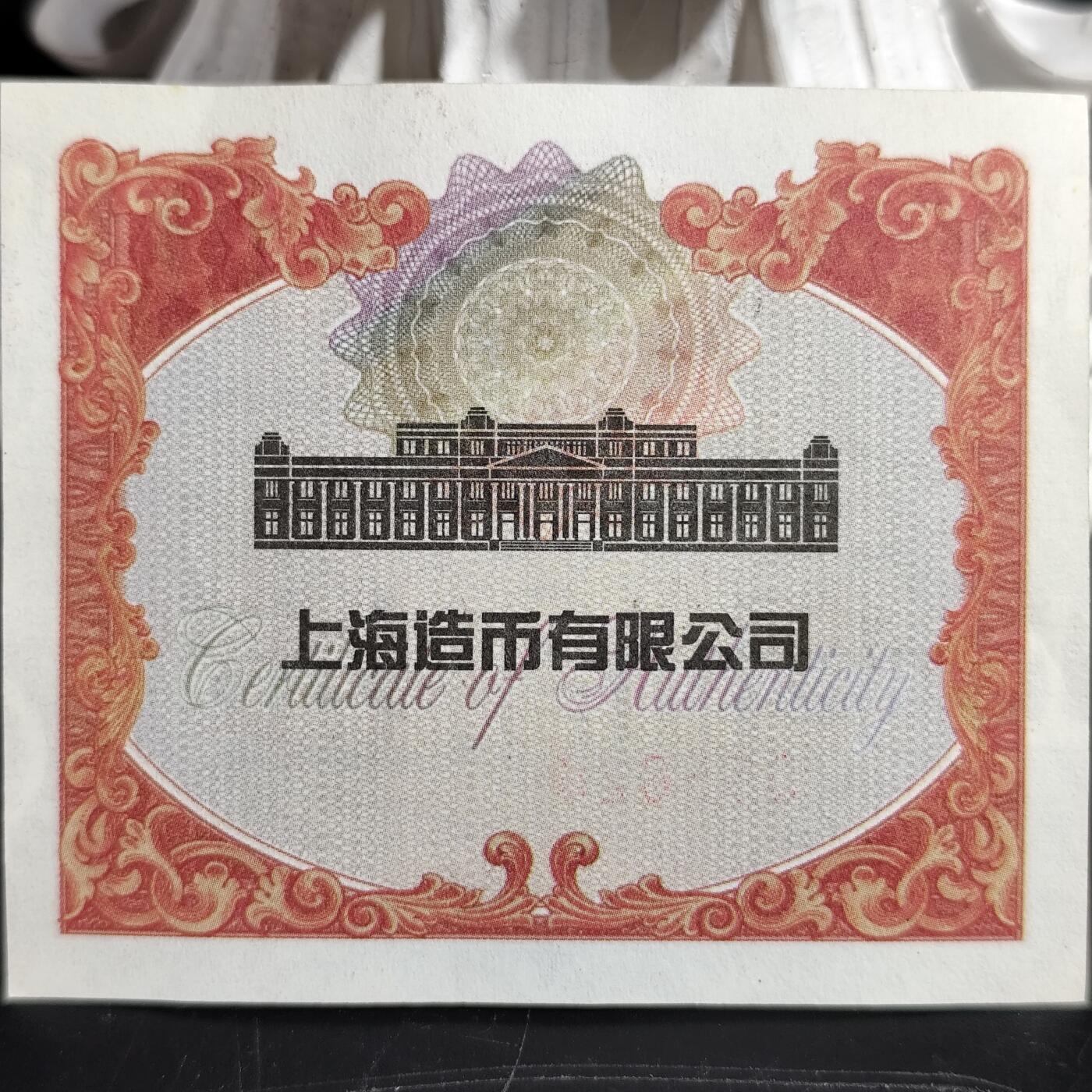 希腊罗马丝路打制币化石【中外钱币放漏】专场！陆小鱼的钱币仓，限时拍卖第069场