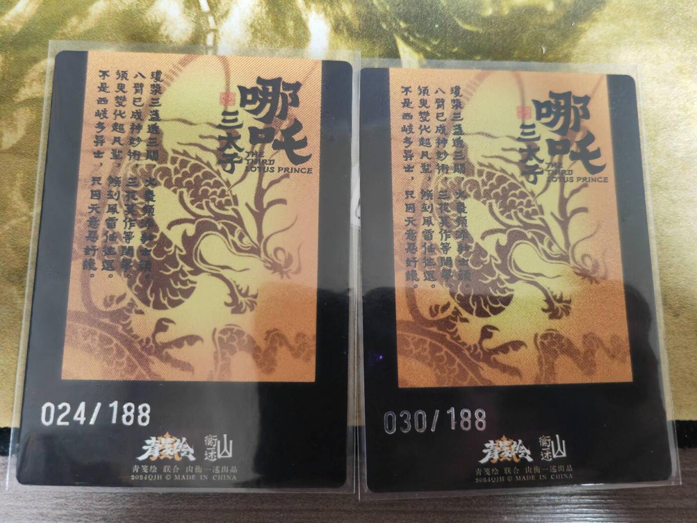 阳大大卡牌超级大甩拍第61期（周五晚上九点截拍，持续收拍品，进群福利早知道）