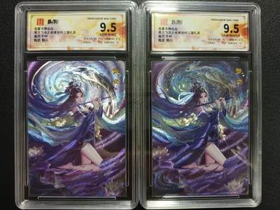 天玑星卡拍第一百零四期《7.14周一截拍》持续收拍收评中 满赠卡需备注 - 百里卡牌 苍之飞鸿之虎啸龙吟三国礼盒 甄宓 粗闪 两张 保粹9.5