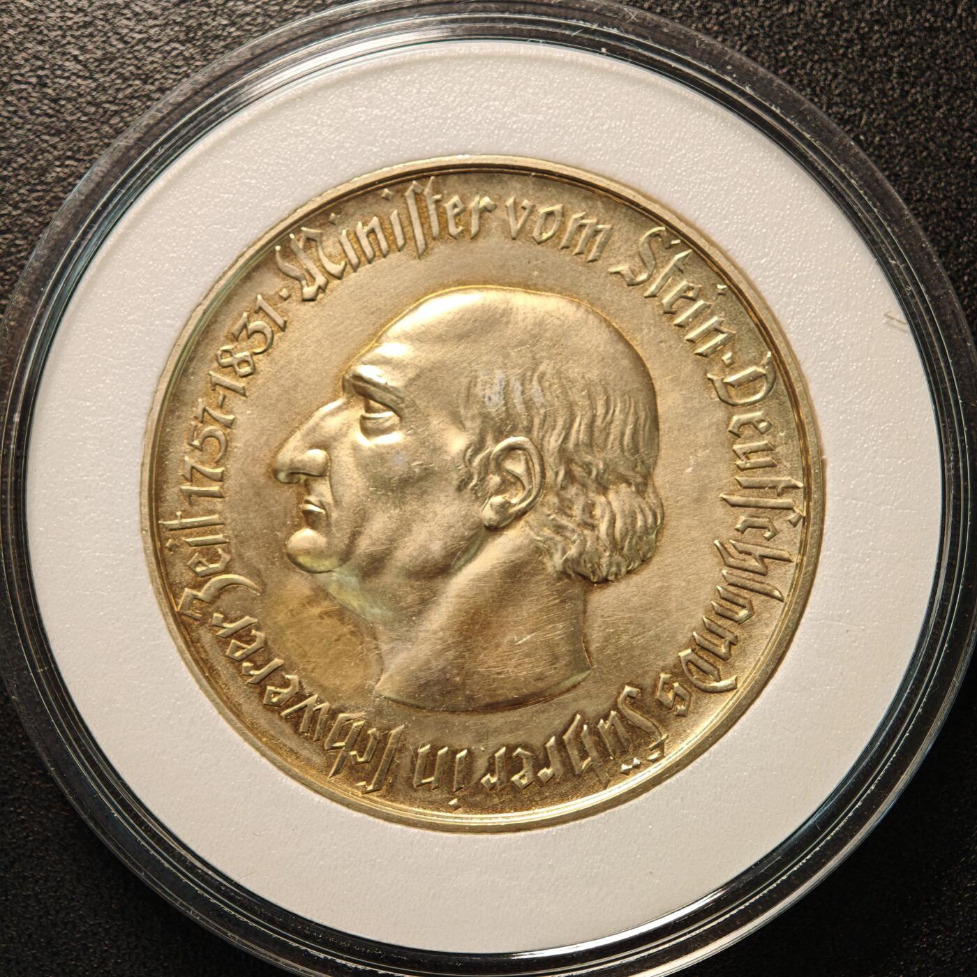 【德藏】世界币章拍卖第137期（拍品征集中~欢迎藏友联系） 1923年 德国德紧威斯特法伦马币1万亿镀金马克 大名誉品 世界上面值最大的硬币 发行量仅100枚 直径约：60.1mm；重约：84.4g