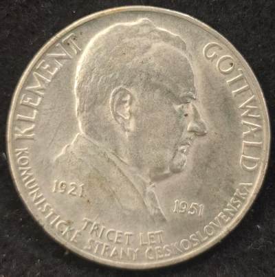 G&W世界散币，银币处理专场（第23场） - 捷克斯洛伐克1951年100克朗  银币