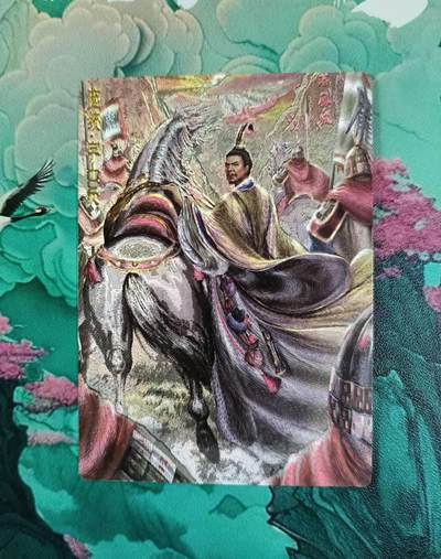 龙虎卡牌第四五场 （无佣金，满120包邮，欢迎送拍） - 粗闪 卡德曼 大西几三国 庞统