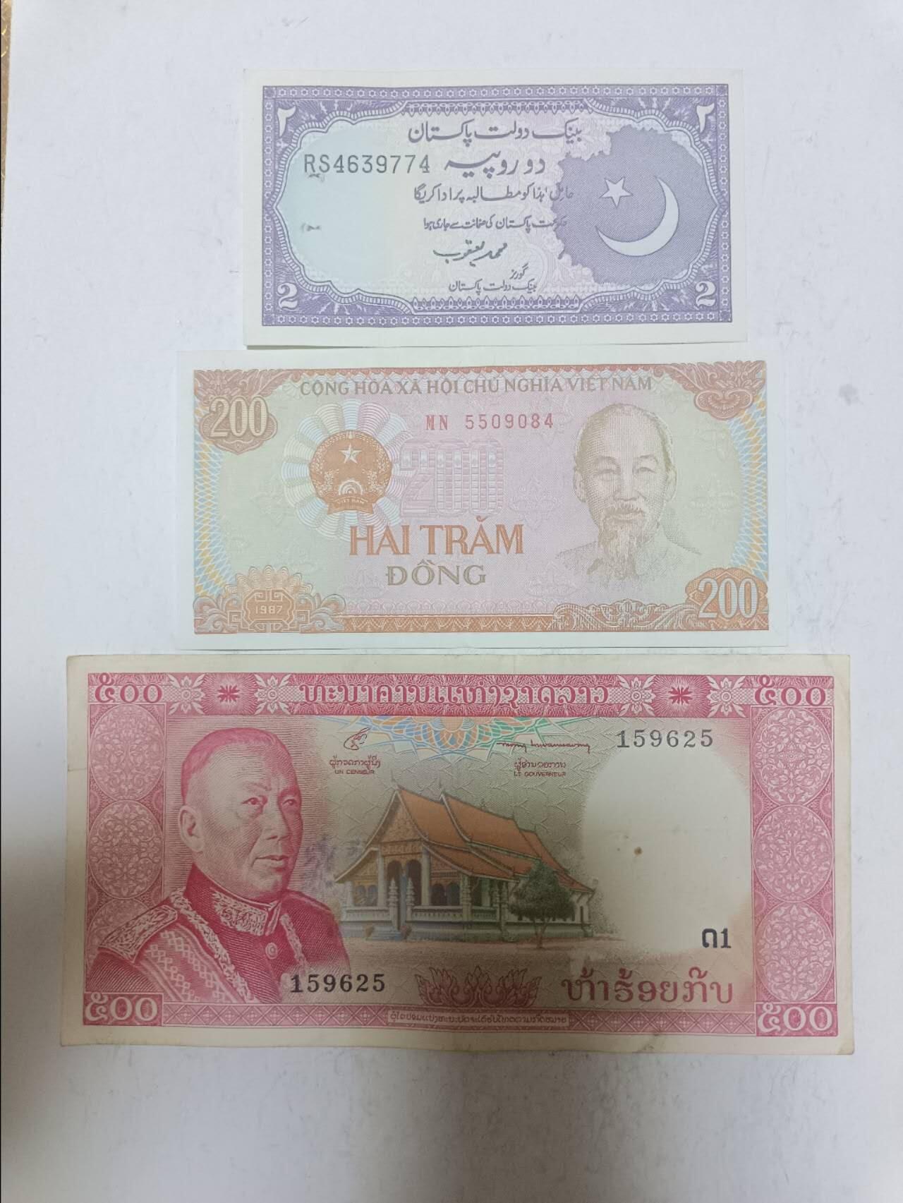 【20250713】非全新纸币第264场 亚洲国家3张纸币
