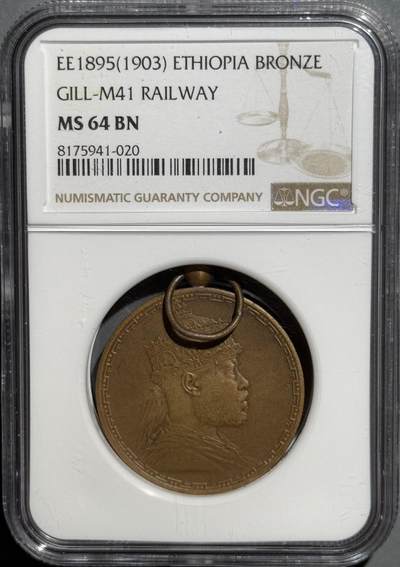 埃塞俄比亚1903年铁路铜章 NGC-MS64BN - 埃塞俄比亚1903年铁路铜章 NGC-MS64BN