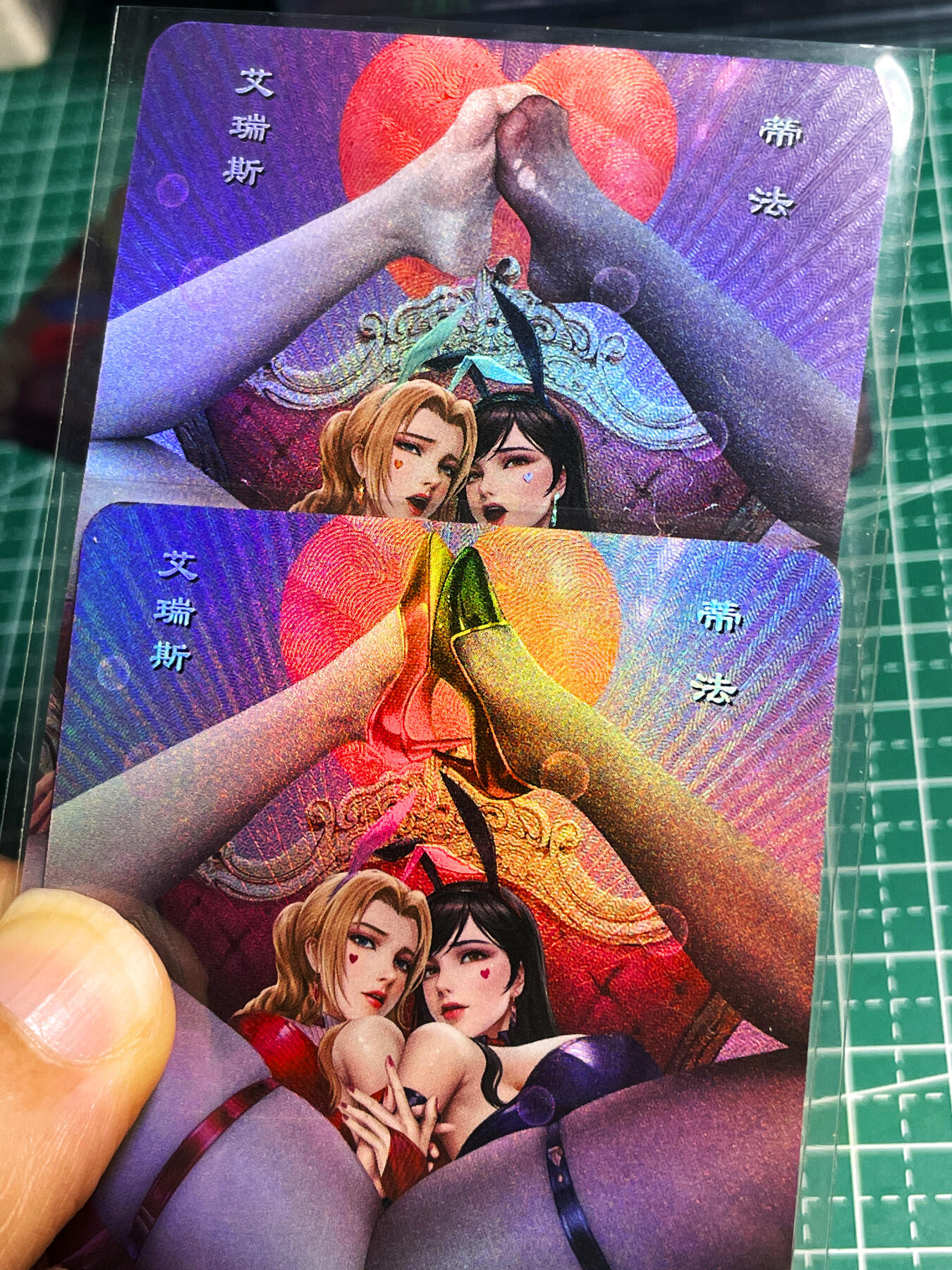 显眼宝22期 颜值精选·真 嘎嘎鸭  tifa和艾瑞斯  一对2张 折光彩闪 小卡尺寸
