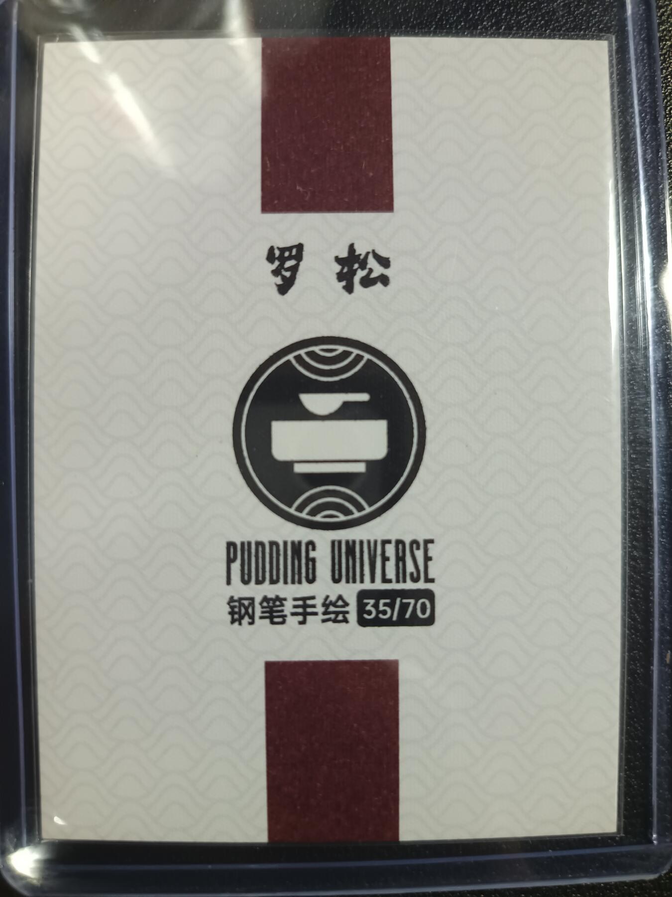 天玑星卡拍第一百零四期《7.14周一截拍》持续收拍收评中 满赠卡需备注