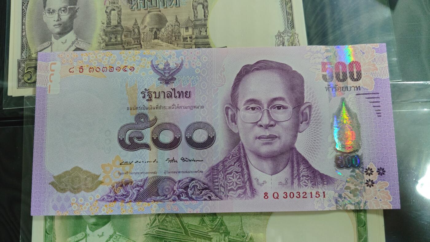 世界钱币～微拍第190期暨2025年第29期  继续清理库存 2016年泰国500铢 诗丽吉纪念钞全新绝品无47尾号151