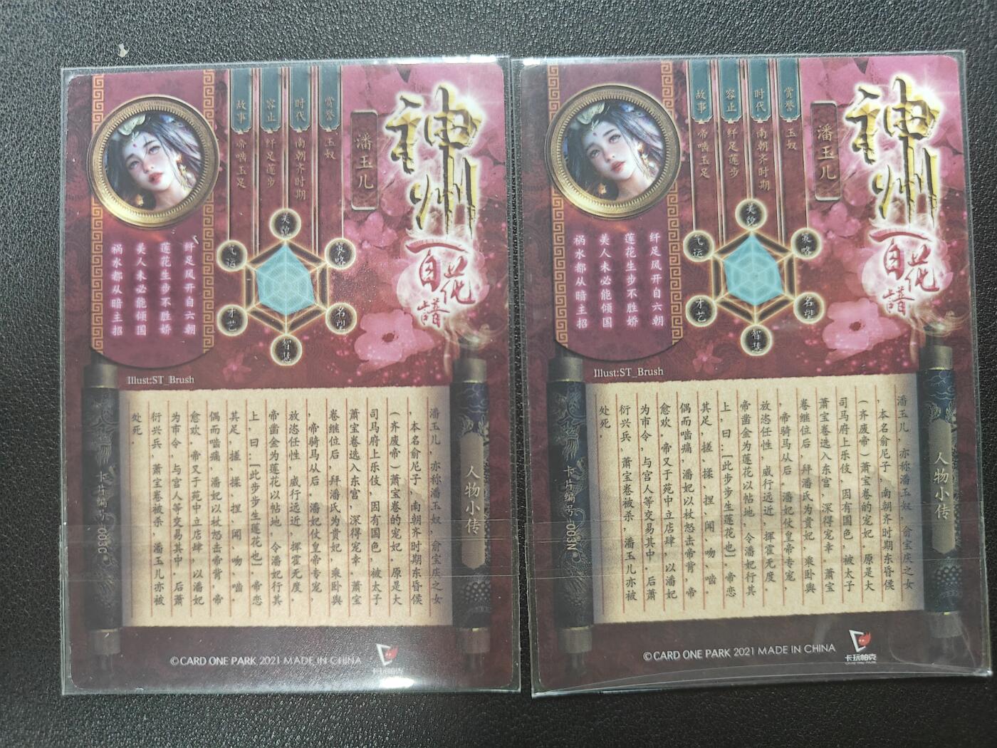 天玑星卡拍第一百零三期《7.10周四截拍》持续收拍收评中 满赠卡需备注
