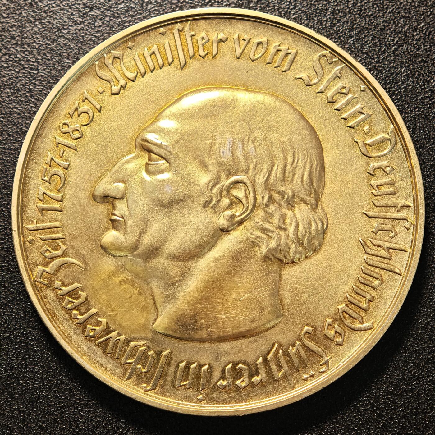 【德藏】世界币章拍卖第137期（拍品征集中~欢迎藏友联系） 1923年 德国德紧威斯特法伦马币1万亿镀金马克 大名誉品 世界上面值最大的硬币 发行量仅100枚 直径约：60.1mm；重约：84.4g