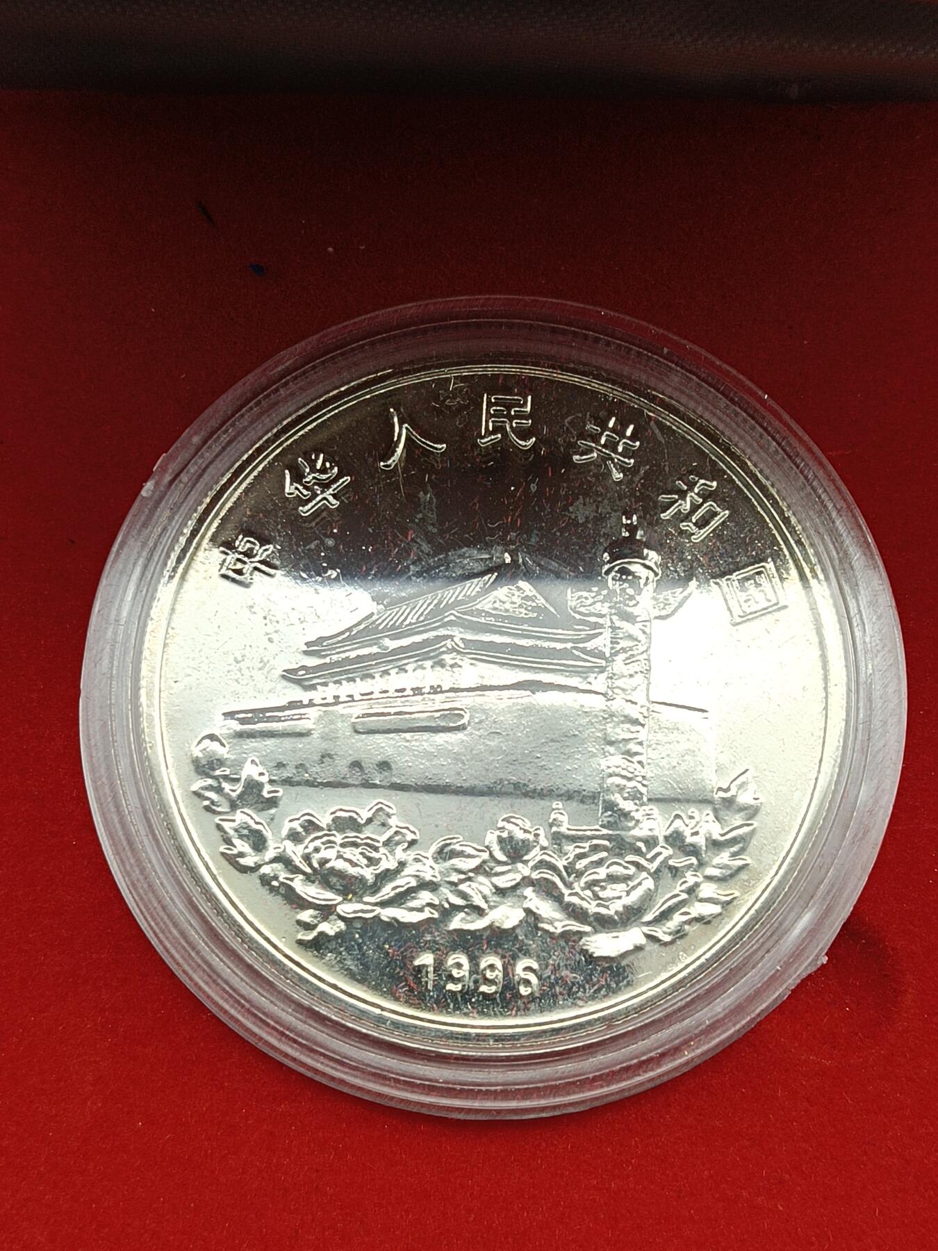 50期回流戒指饰品杂件纪念章丝路钱币专场