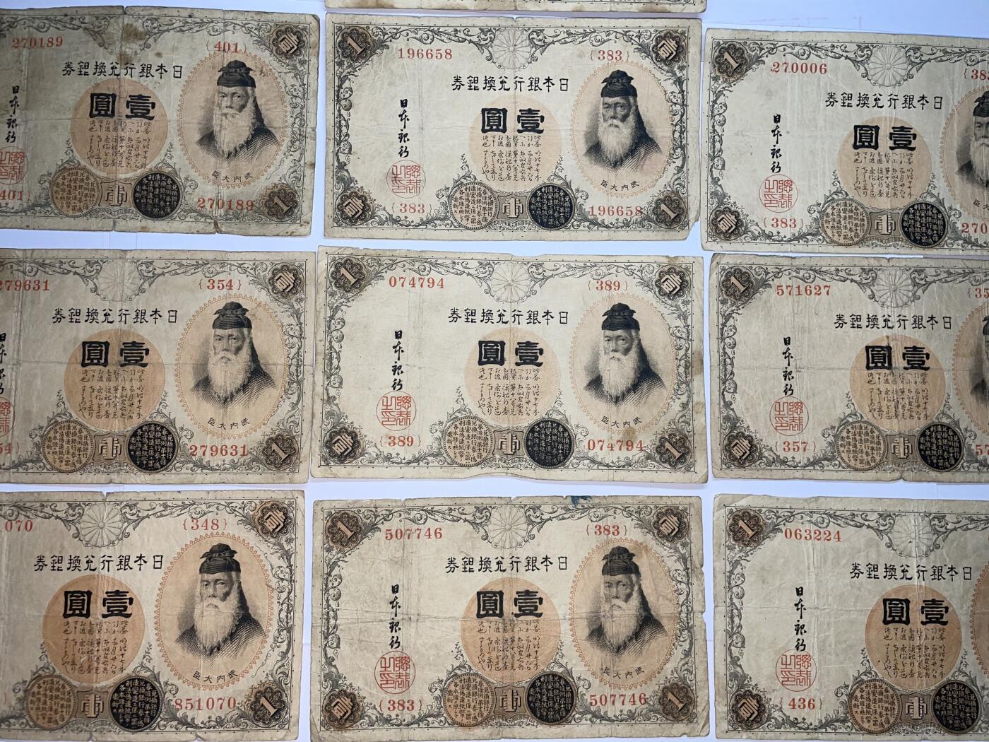 2025年集古藏今外币拍卖第六期-第10场—（总第250拍-纸币专场），本期拍完结算一次，发货时间2-3天，休息几天后继续新的一期拍卖。