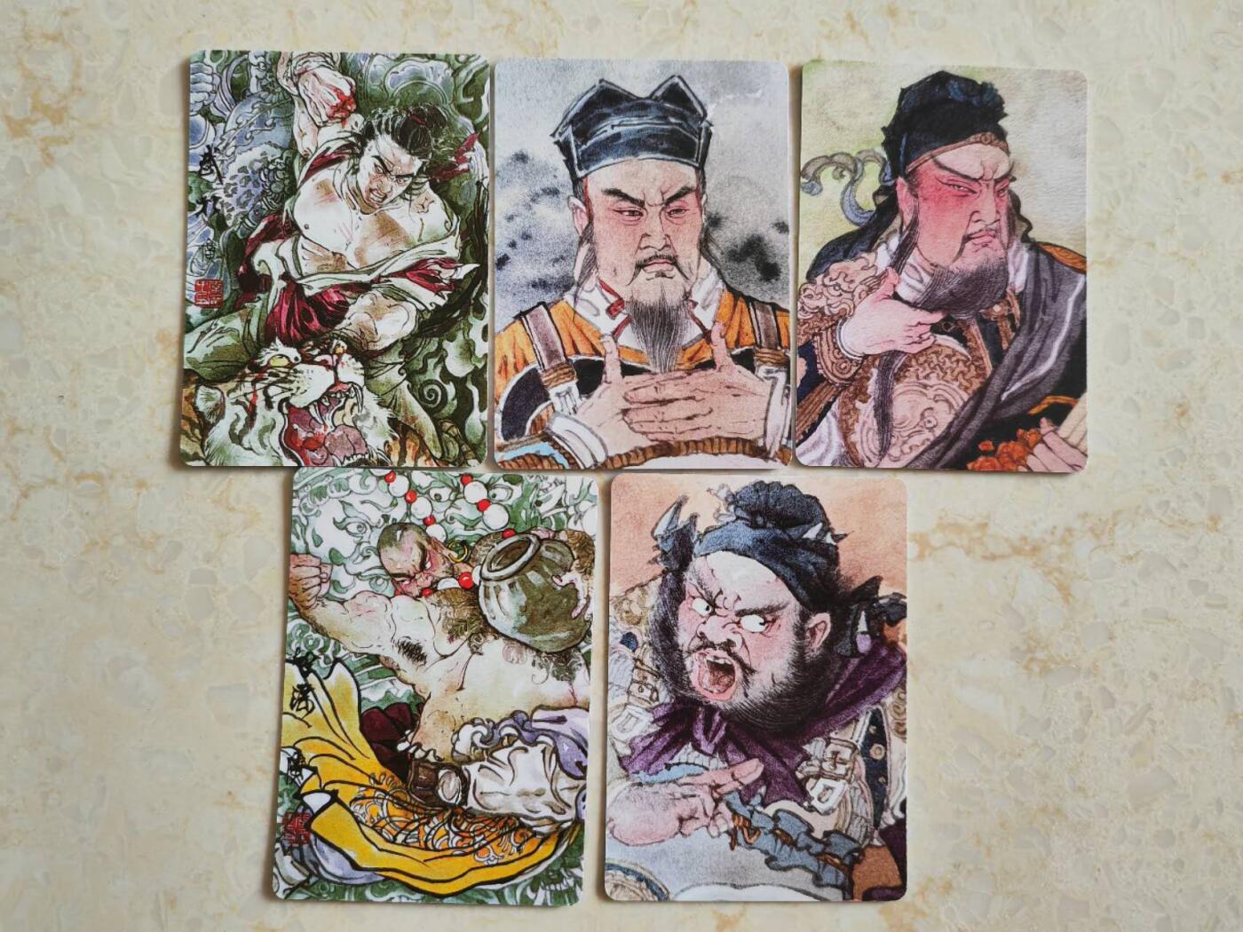 阳大大卡牌超级大甩拍第61期（周五晚上九点截拍，持续收拍品，进群福利早知道） 广绘经典普卡 刘关张+武松鲁智深