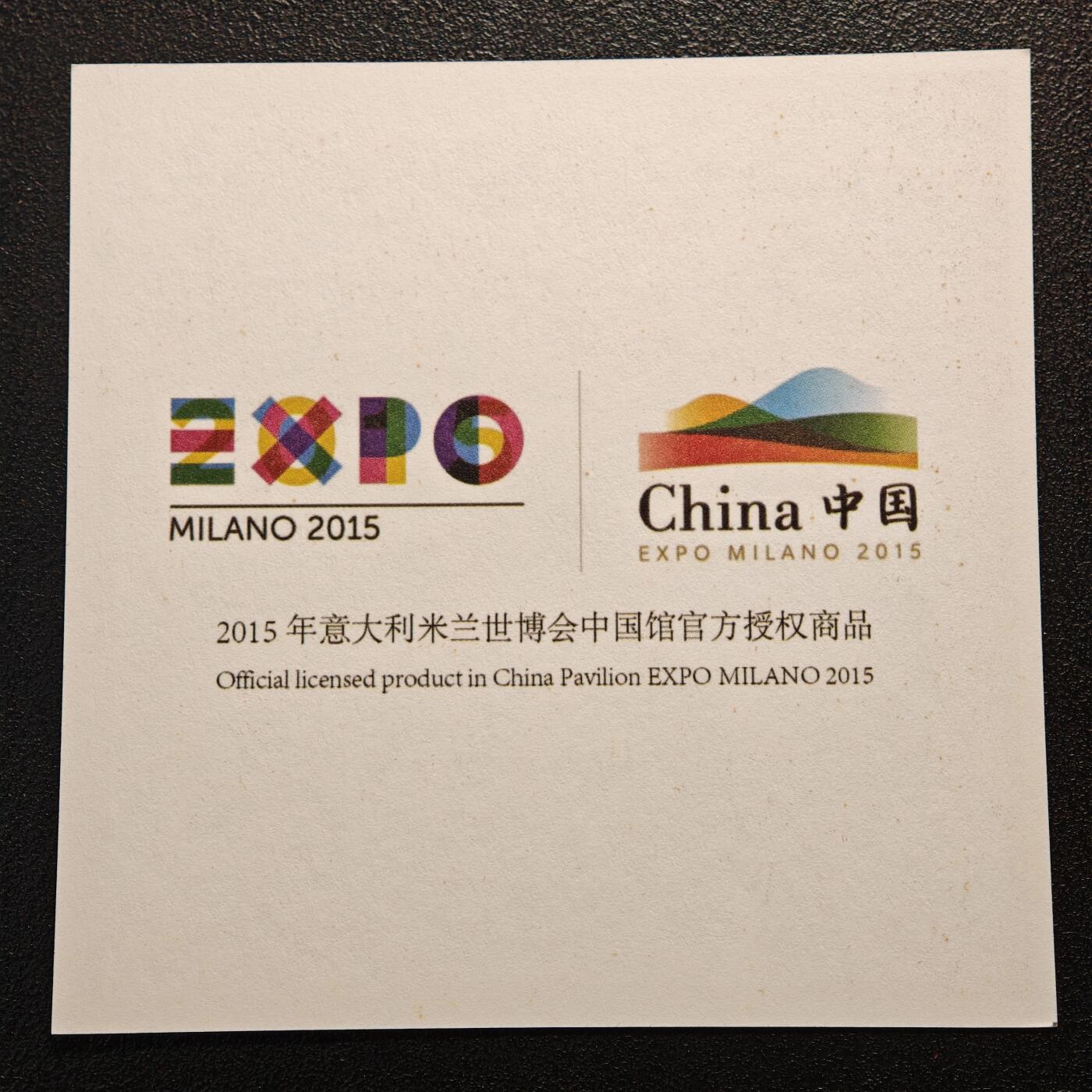 【德藏】世界币章拍卖第137期（拍品征集中~欢迎藏友联系） 2015年 中国