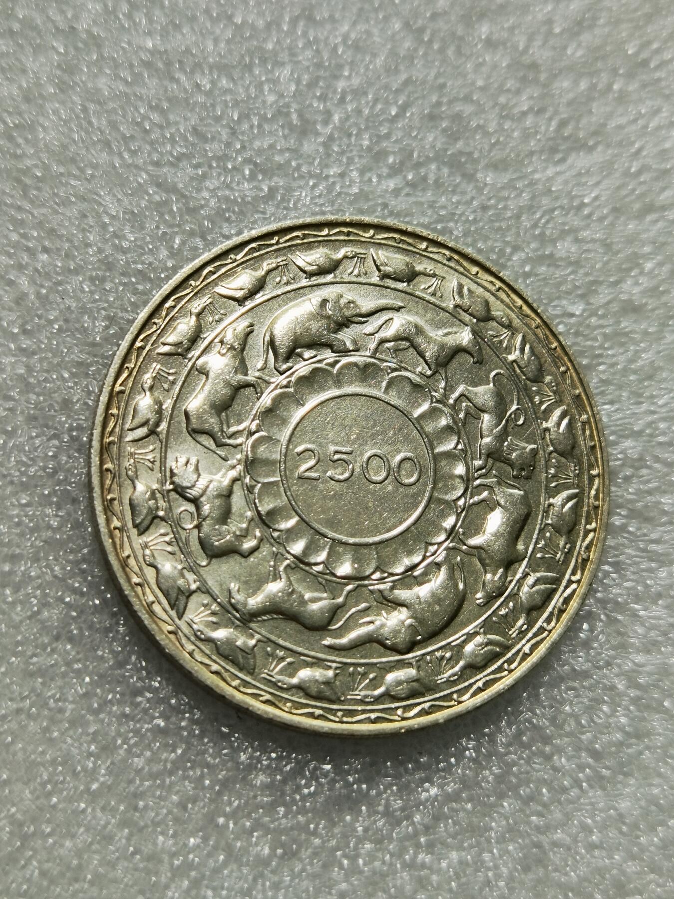 天下钱庄专场欢迎参拍 1957年英属锡兰（斯里兰卡）5卢比银币佛诞2500年纪念 