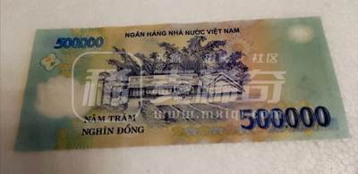 $宁静致远$ 2025年7月亚洲纸币拍卖 越南近全新5万、10万、50万、50万盾靓品塑胶钞4枚一组