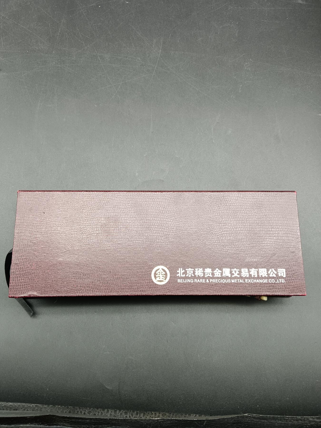 50期回流戒指饰品杂件纪念章丝路钱币专场 稀有金属有限公司纪念品