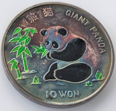 外国优质老铜币纪念币银币，周六晚上九点倒数截拍，满百包邮，出差2周7月20日发货,可寄存半年，喜欢朋友微信扫描二维码可直接参拍 - 紫罗兰包浆朝鲜1997年1盎司熊猫珐琅彩大银币