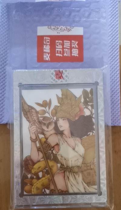 第三届麦稀奇嘉年华雅典娜银卡，编号190 - 第三届麦稀奇嘉年华雅典娜银卡，编号190