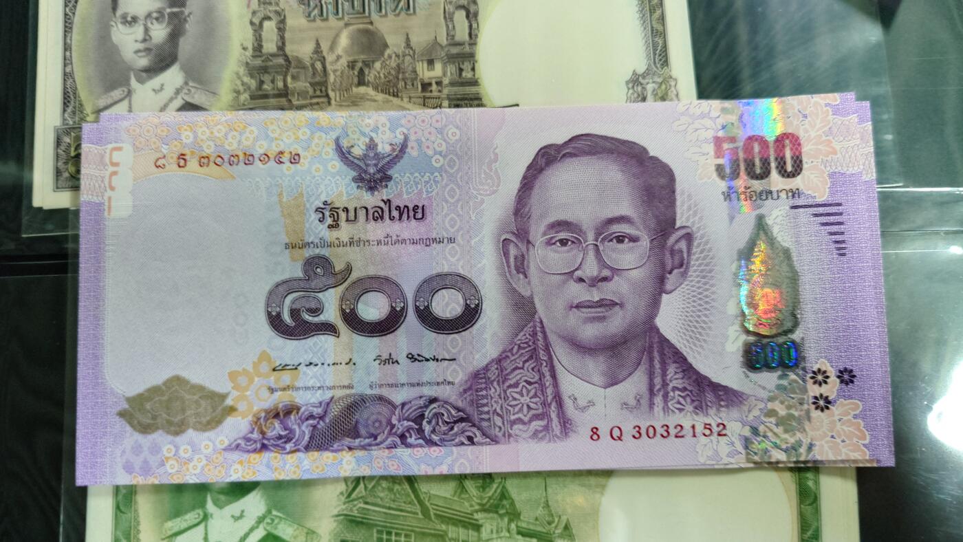 世界钱币～微拍第190期暨2025年第29期  继续清理库存 2016年泰国500铢 诗丽吉纪念钞全新绝品无47尾号152