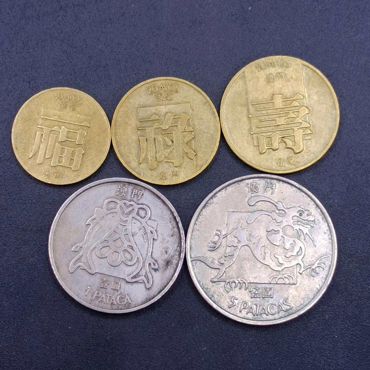 【淘币小摊】实时拍第六百八十拍  散币场  满百包邮可预留二周 每周一统一发货   澳门1982年福禄寿鱼龙5枚套
